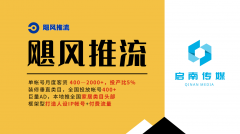 放大创始人IP影响力